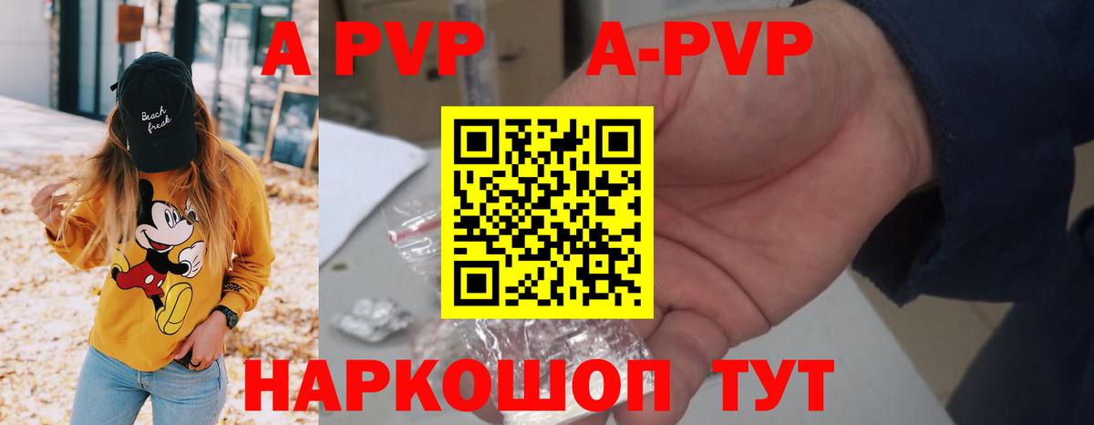 Alfa_PVP крисы CK Корсаков