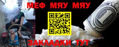 mdpv Краснодар