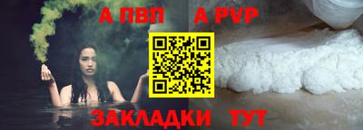 МДПВ Краснознаменск