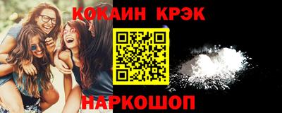 mdpv Краснодар
