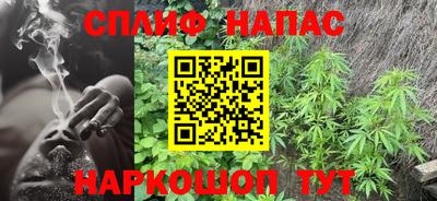 прущие крисы Краснокаменск