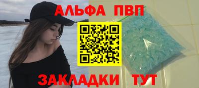 прущие крисы Краснокаменск