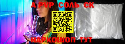 прущие крисы Краснокаменск