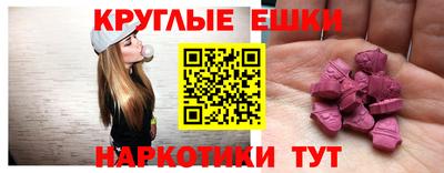 mdpv Краснодар