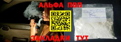 прущие крисы Краснокаменск