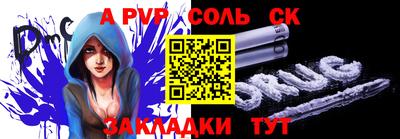 mdpv Краснодар