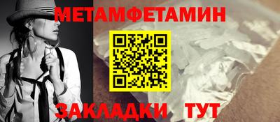 прущие крисы Краснокаменск