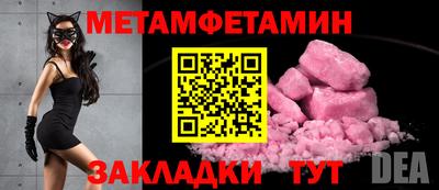 прущие крисы Краснокаменск