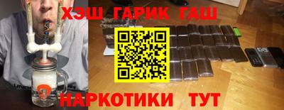 прущие крисы Краснокаменск