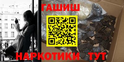 прущие крисы Краснокаменск