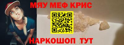 mdpv Краснодар