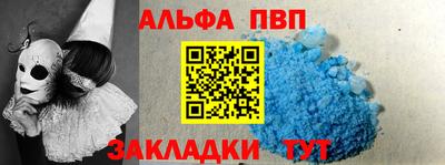 mdpv Краснодар