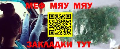 прущие крисы Краснокаменск