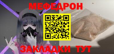 mdpv Краснодар