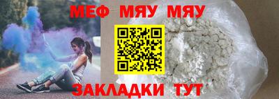 mdpv Краснодар