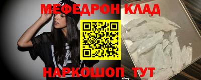 прущие крисы Краснокаменск