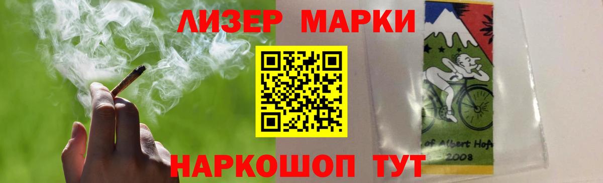 LSD-25 экстази ecstasy Корсаков