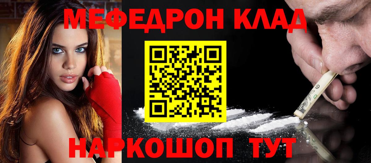 Корсаков  МЯУ-МЯУ 4 MMC  МЯУ-МЯУ  Вход с VPN  МЯУ-МЯУ 4 MMC 