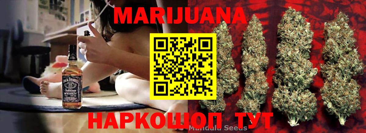 Бошки марихуана THC 21% Корсаков